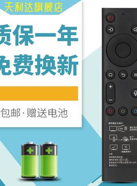 适用于创维电视语音遥控器YK-8600J 55/65Q7A 55/65S8A 55/65S9A