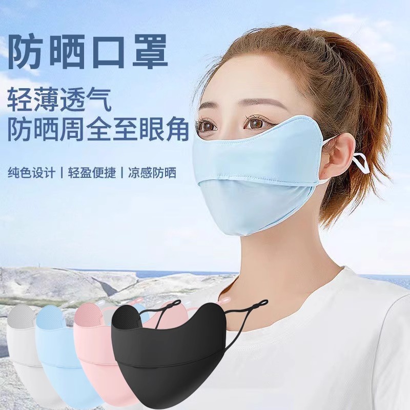 夏季防晒口罩女新款防紫外线
