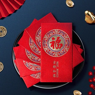 新年红包袋2025新款蛇年压岁钱包高级感过年春节通用款福字利是封