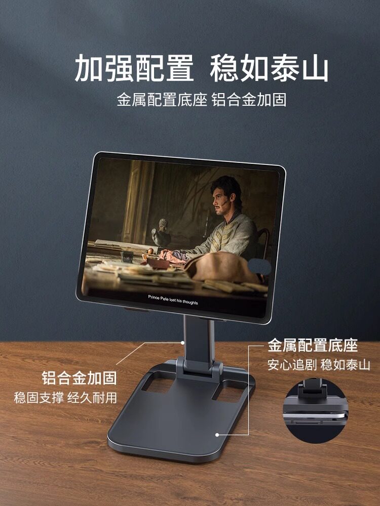 휴대 전화 스탠드 데스크탑 게으른 태블릿 지원 접이식 휴대 전화 스탠드 리프팅 텔레스코픽 라이브 스트리밍 IPAD 컴퓨터 스탠드 알루미늄 합금 금속 침대 접이식 휴대 전화 범용 배치 랙