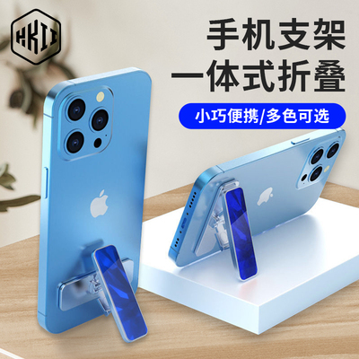 折叠一字架手机支架机械背贴