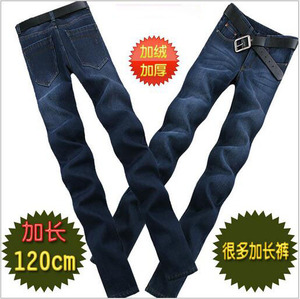 冬加绒加厚保暖超特长加长120-123cm 3尺6高个子中腰直筒男牛仔裤