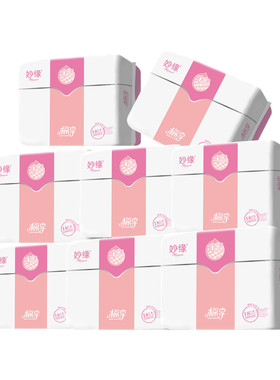 棉享护垫加长 180mm迷你巾带护翼超薄透气带翅膀卫生巾8包*144片