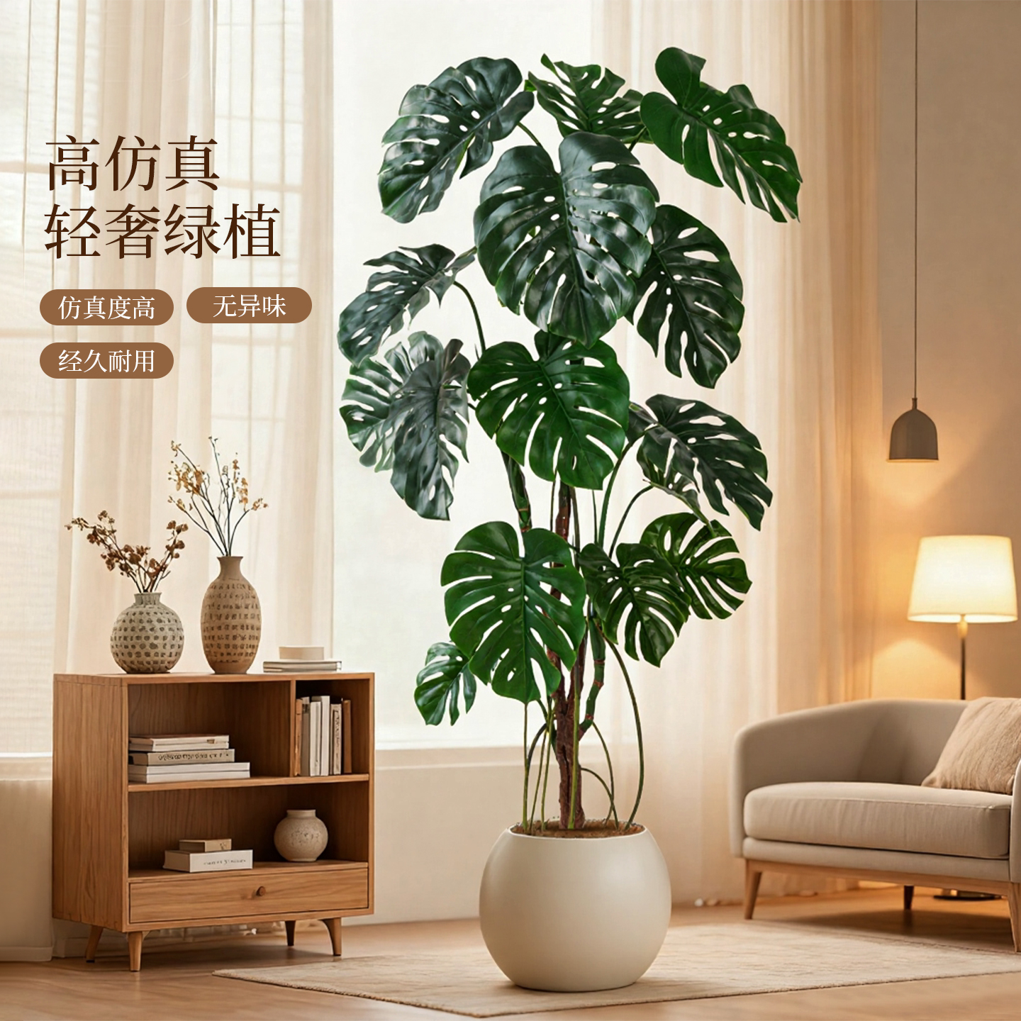 仿真绿植龟背竹室内客厅沙发边