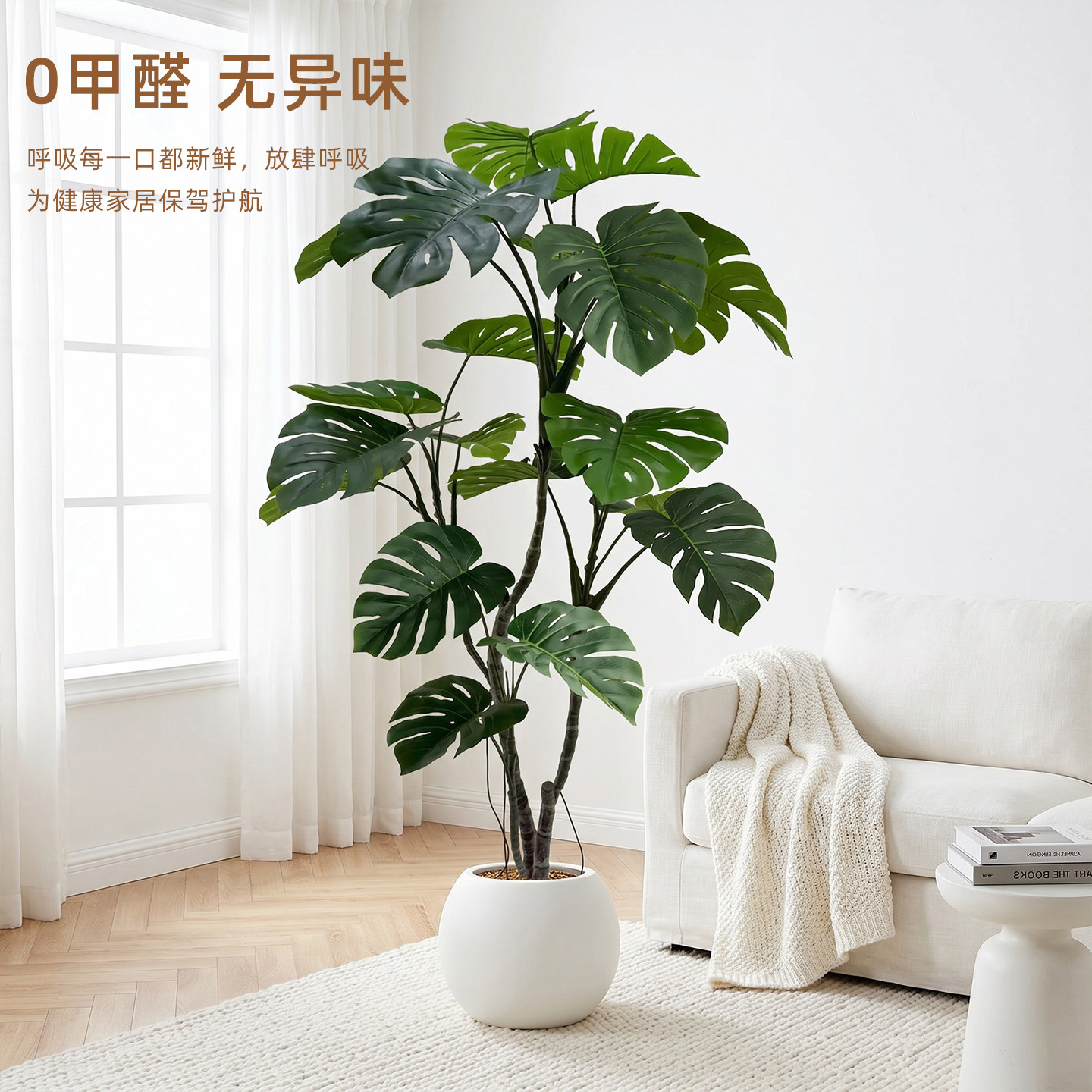轻奢客厅仿生龟背竹假花摆件图片