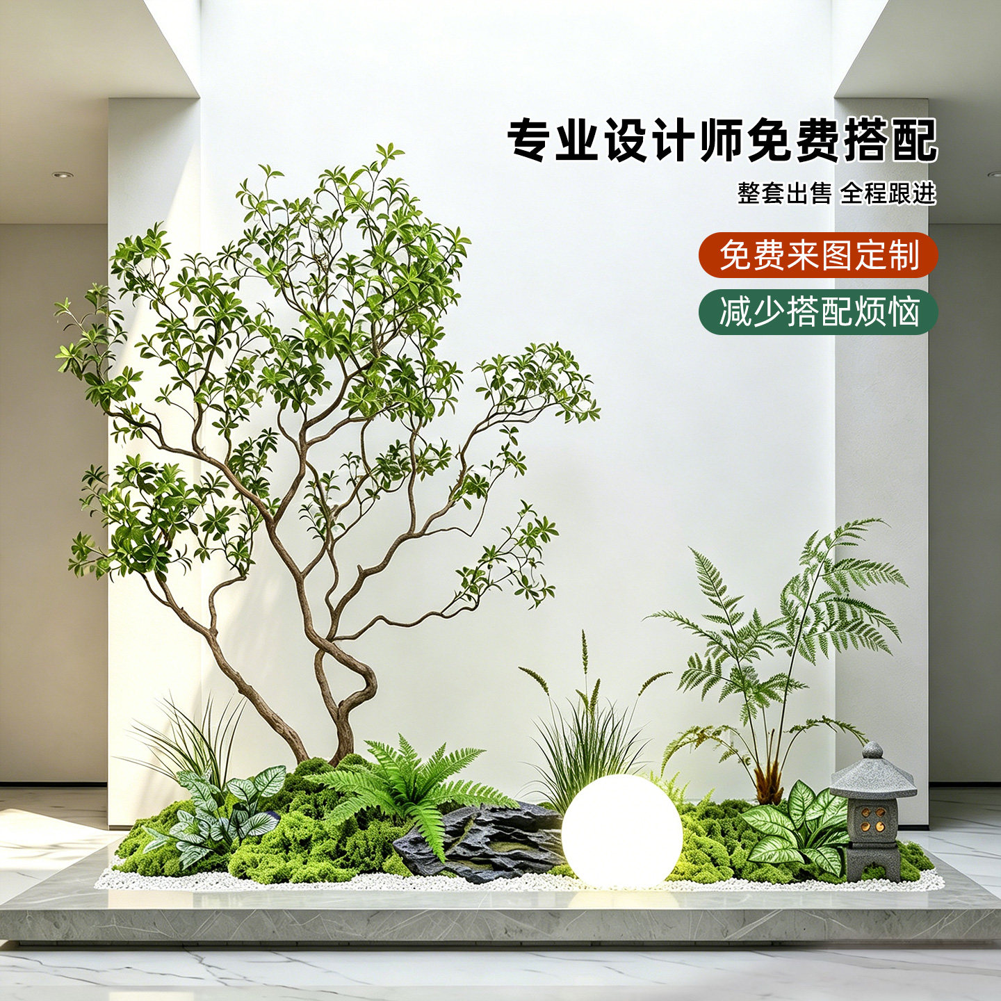 大型玄关隔断仿真绿植组合摆件