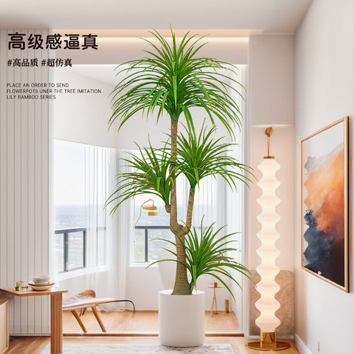 仿真绿植龙血树室内客厅大型落地植物盆栽高端轻奢氛围树仿生假树