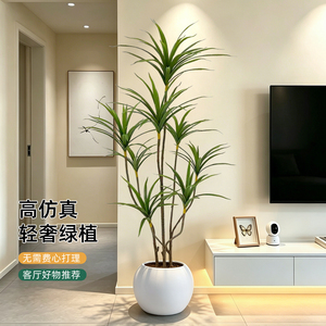 大型轻奢仿真千年木盆栽摆件