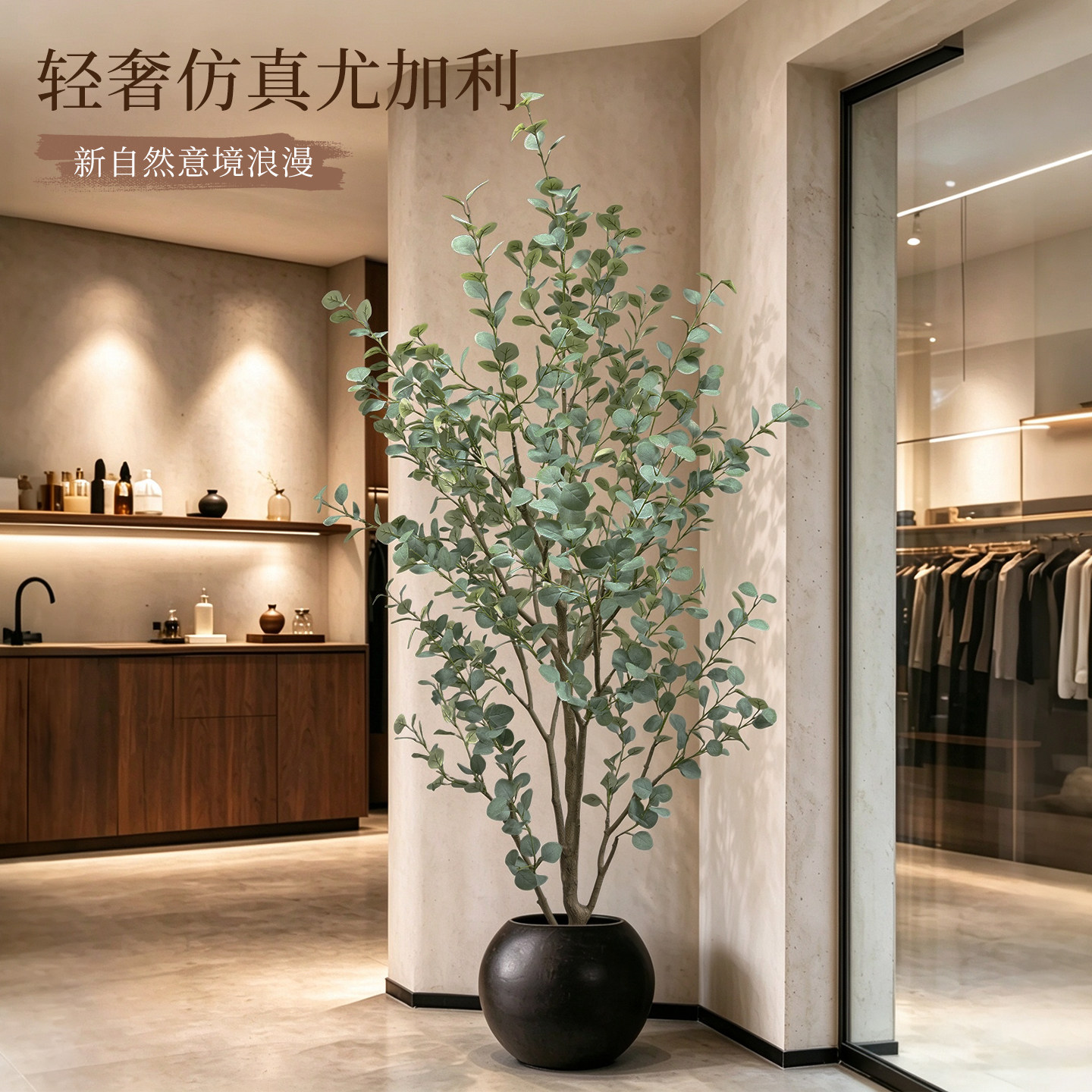 高端轻奢仿真尤加利盆栽落地摆件