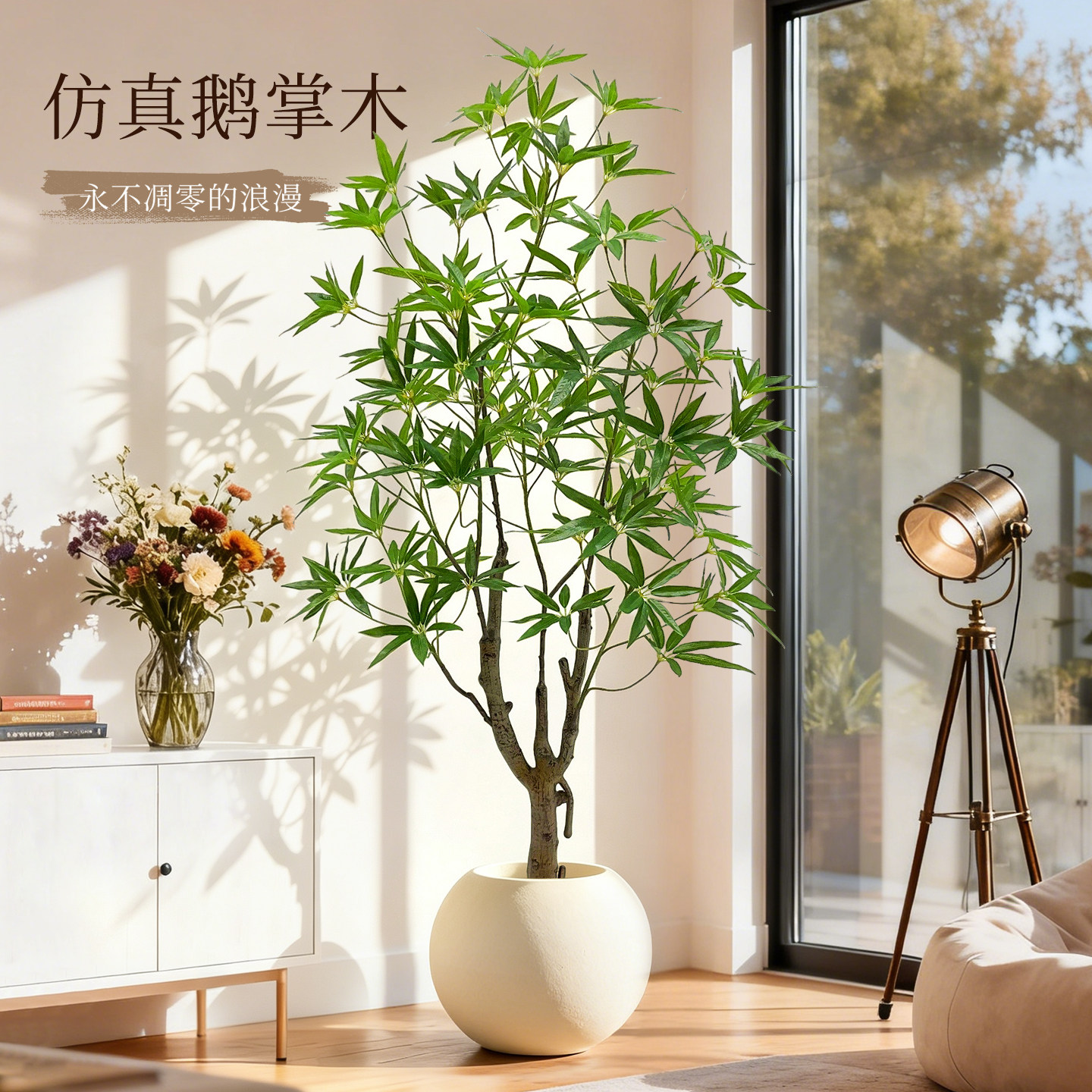 大型仿真鹅掌木绿植盆栽客厅阳台