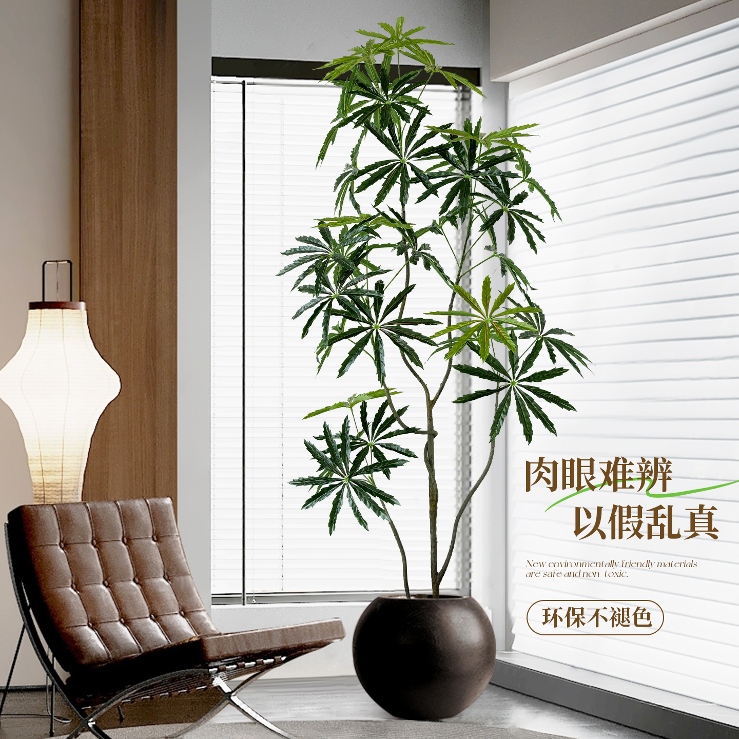 仿真绿植孔雀木室内客厅沙发边落地盆栽摆件装饰高级仿生绿色植物