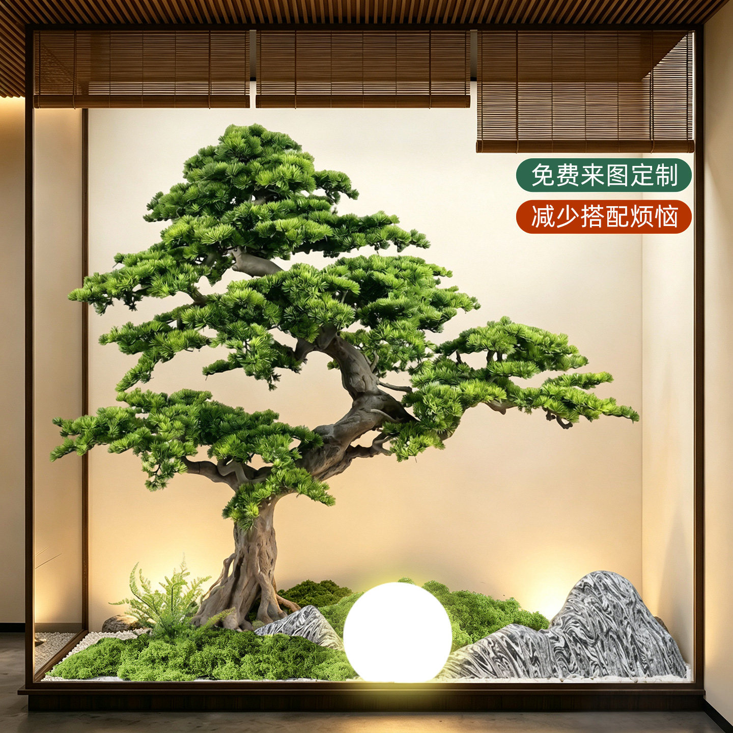 高端轻奢仿真绿植造景套装