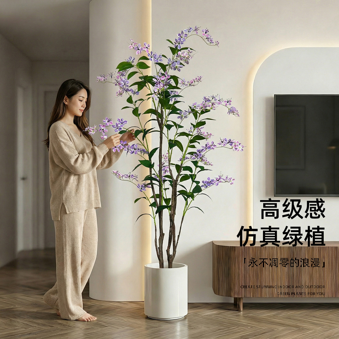 高级感垂丝茉莉仿真落地盆栽