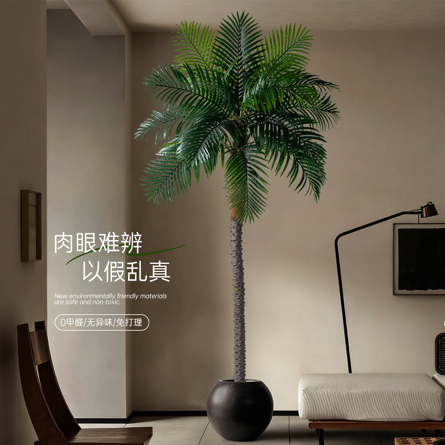 仿真绿植椰子树室内大型热带植物落地盆栽橱窗造景装饰摆件氛围树