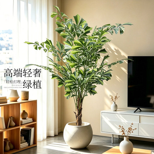 轻奢仿真鱼尾葵落地盆栽