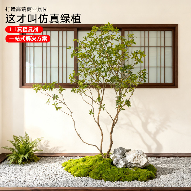 仿真马醉木室内造景景观组合高端轻奢大型橱窗摆件装饰品仿生绿植