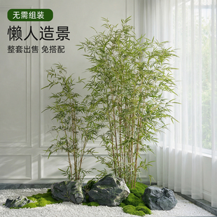 仿真竹子造景大型落地装饰景观室内客厅新中式假绿植盆栽仿生植物