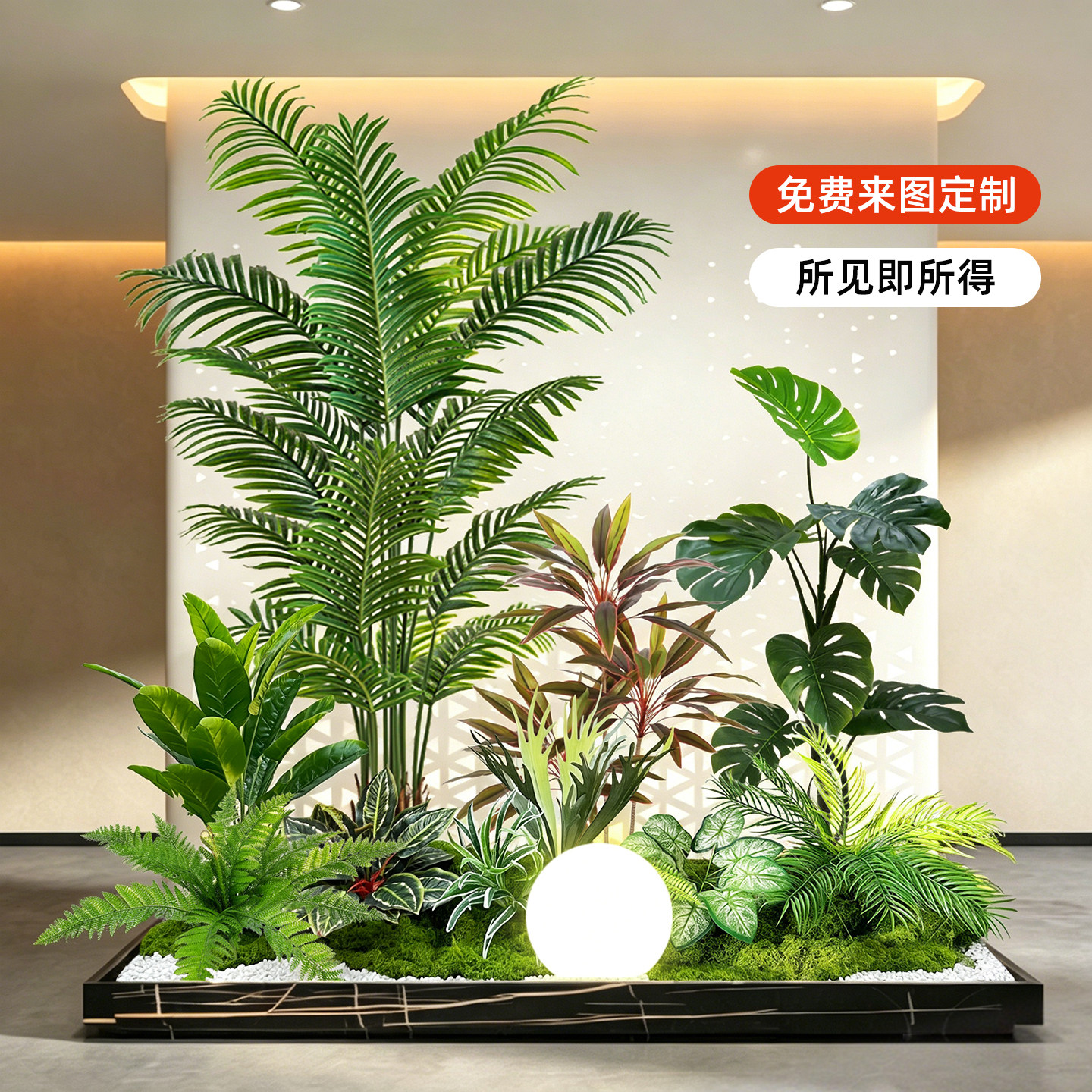 高级氛围感仿真绿植造景组合