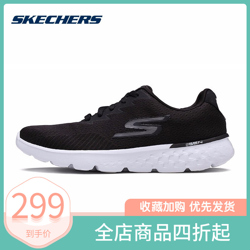 Skechers斯凯奇官方十周年运动男鞋夏季新款跑步鞋休闲透气54354