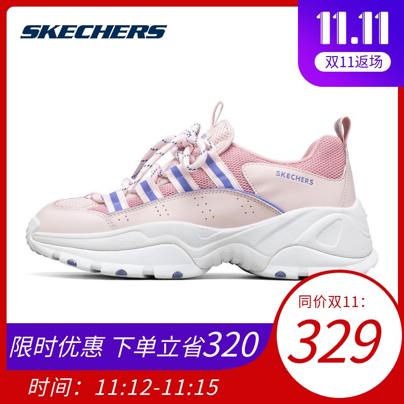 skechers斯凯奇情侣款女鞋2021新款拼色厚底老爹鞋运动鞋88888409