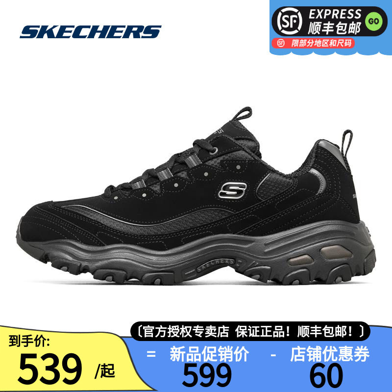 Skechers斯凯奇2022新款经典熊猫鞋时尚休闲运动鞋增高防滑52675|ruв категории Мужская обувь, 低帮鞋, 时尚休闲鞋 - от Buy2taobao.com для оказания профессиональной услуги покупки агента Taobao