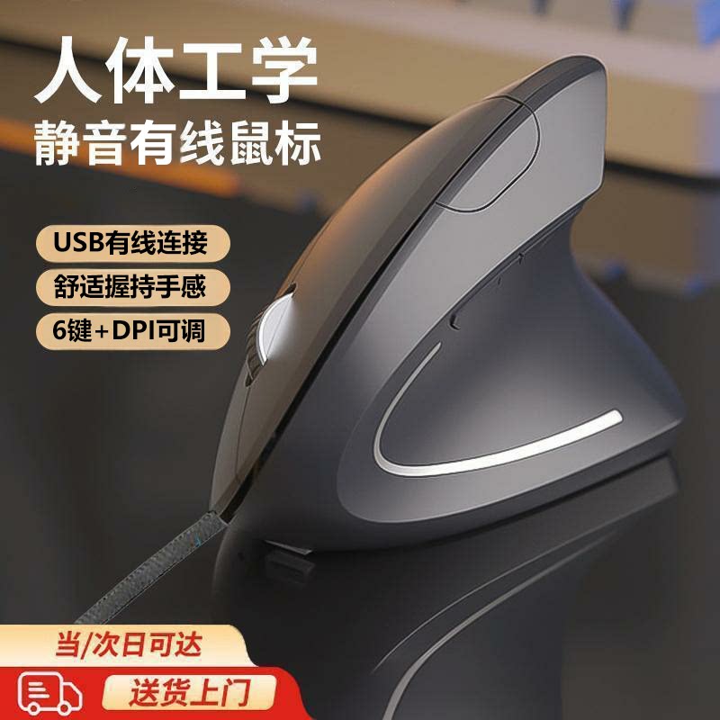 游戏蓝牙鼠标人体工学电竞无线鼠标蓝牙2.4G可充电静音双模鼠标