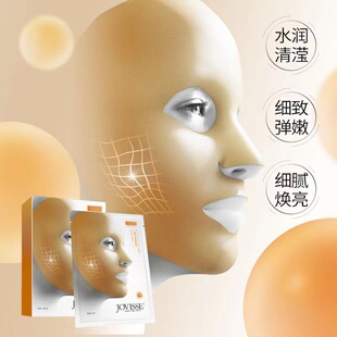 【洁薇丝面膜贴】JOVISSE二裂酵母玻色因紧致面膜贴片补水修护滋