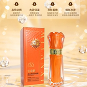 官方正品 蜜颜皙美白隔离防晒霜1支myx