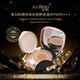 遮瑕 隔离 防晒 安.罗拉美白防晒持妆轻垫粉底液SPF50 美白