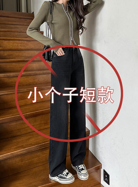 黑色女士直筒牛仔裤2025春秋季新款高腰九分窄裤为小个子宽松阔腿