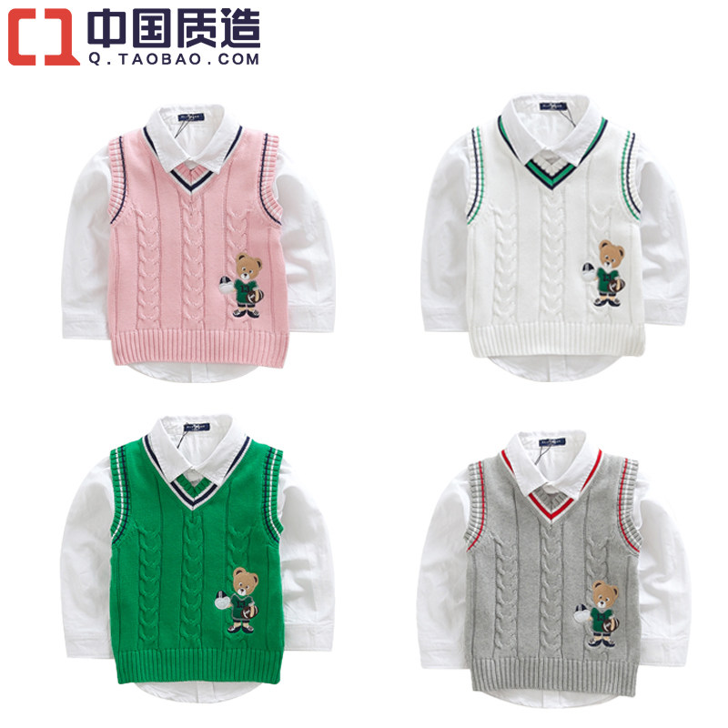 Gilet enfant - Ref 2070381 Image 1
