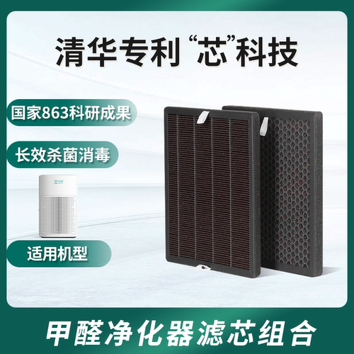 小在意家用除甲醛空气净化器