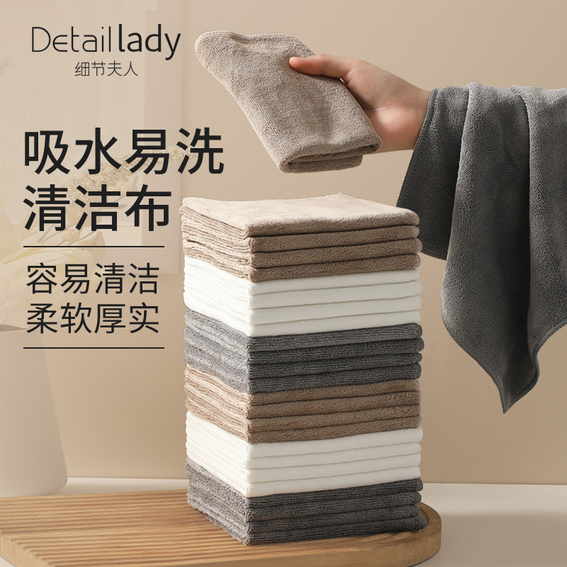 抹布家用厨房洗碗布吸水布掉毛