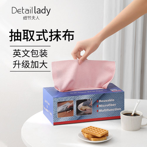 厨房专用吸水不掉毛易清洗洗碗布