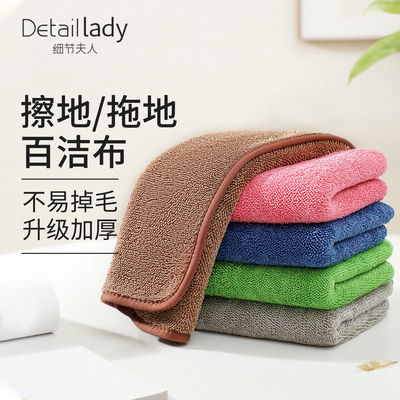 擦地专用抹布强吸水不易掉毛