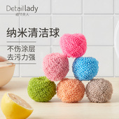 纳米清洁球钢丝球厨房洗碗刷锅不伤锅不掉丝带柄彩色纤维球