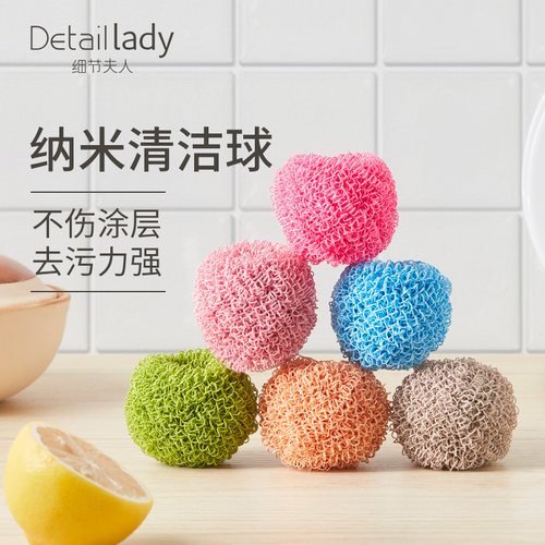 细节夫人清洁球不伤锅