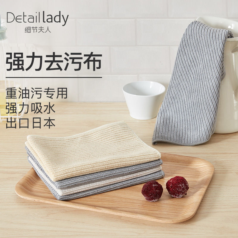 强力去污抹布去油清洁布吸水不易沾油厨房用易清洗洗碗布擦手巾,家庭/个人清洁工具,抹布,淘宝优惠券,粉丝福利购,淘宝优惠卷