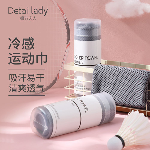 运动毛巾健身房擦汗巾