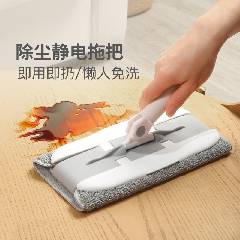 家用静电除尘纸懒人平板拖把免手洗一次性拖地湿巾吸尘纸擦地神器,家庭/个人清洁工具,静电除尘拖把,淘宝优惠券,粉丝福利购,淘宝优惠卷