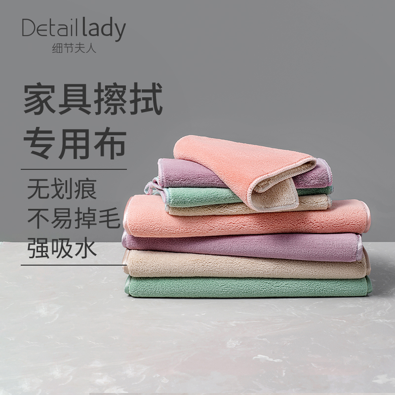 擦家具抹布清洁毛巾吸吸灰擦灰