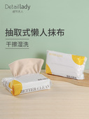 抽取式 抹布厨房清洁一次性懒人擦餐具洗碗布吸水干湿两用可水洗