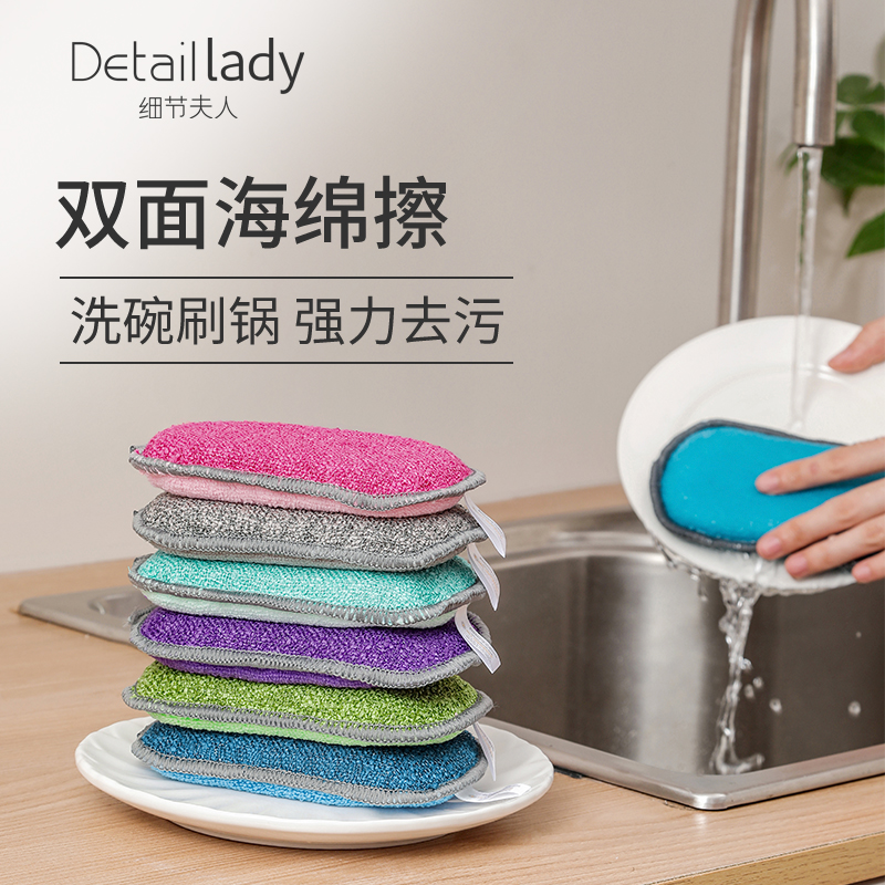 海绵擦家用洗碗刷锅神器魔力擦