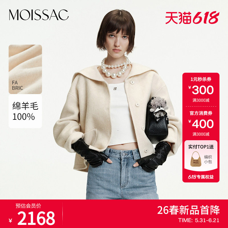 商场同款 摩萨克2026春新款绵羊毛学院风设计感翻领毛呢大衣女