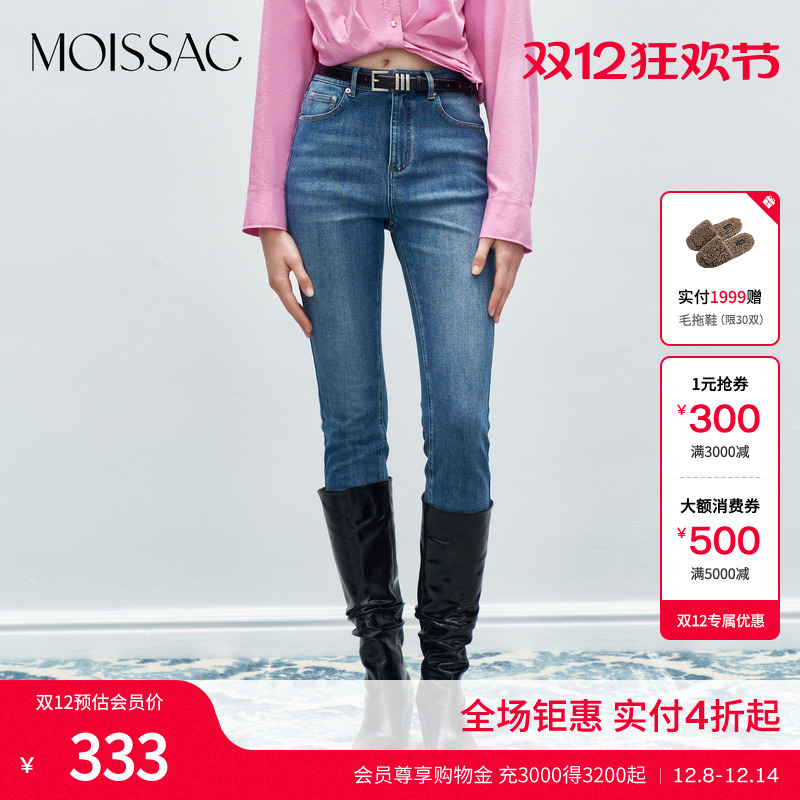 时髦蓝色修身小脚牛仔裤