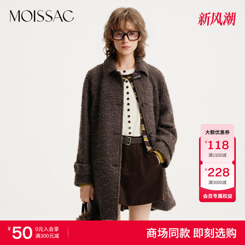 商场同款 MOISSAC 2026冬新款简约通勤风绵羊毛圈圈呢长款大衣女