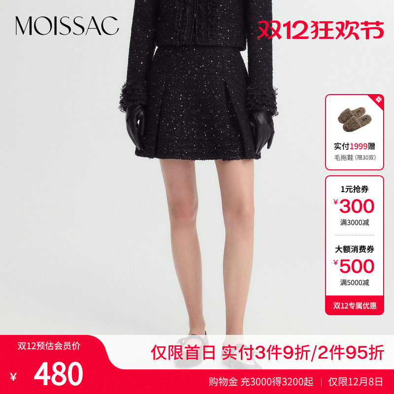 摩萨克通勤短款百褶半身裙