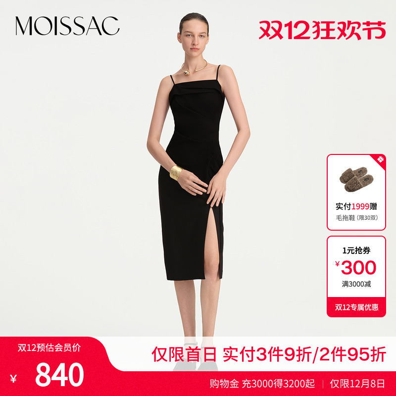 黑色抽褶优雅礼服吊带连衣裙