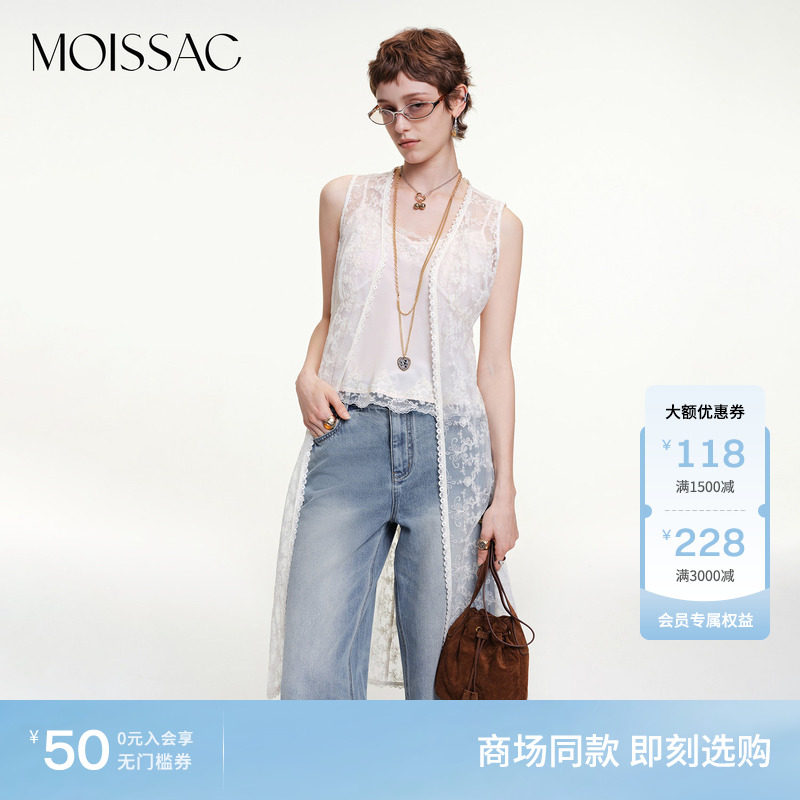商场同款 摩萨克2026秋新款法式精致感蕾丝绣花长款马甲开衫女