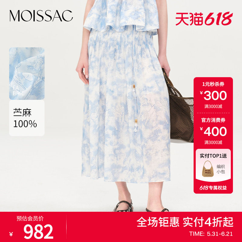 商场同款 摩萨克夏款麻布田园感印花百褶半身长裙女